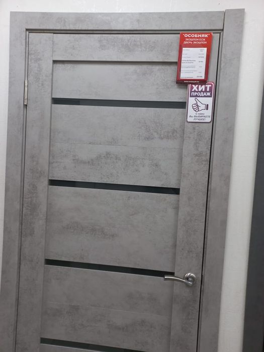 Дверь межкомнатная