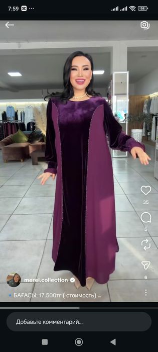 Платье 4 вида новый