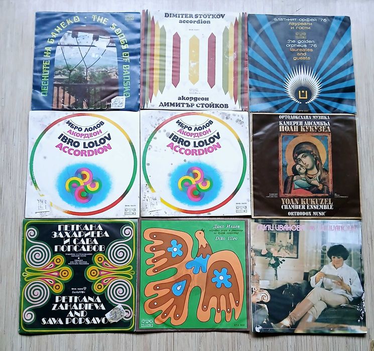 Грамофонни плочи