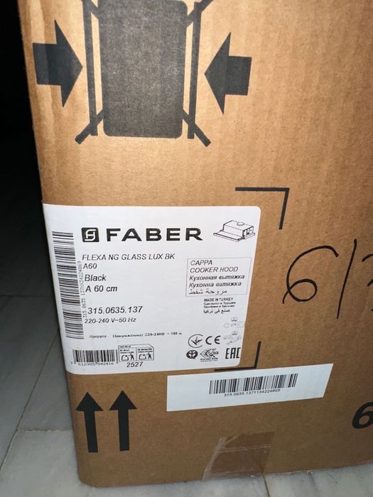 Вграден аспиратор/кухненска витяшка Fiber