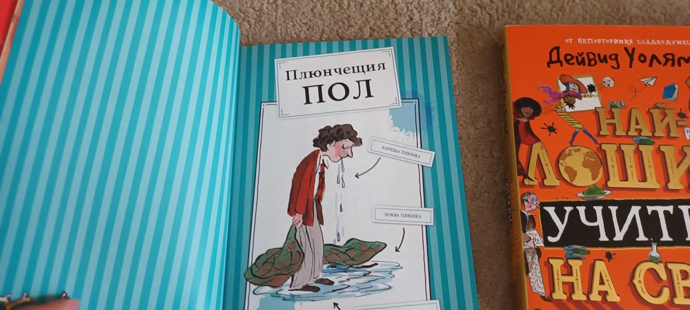 Детски книжки, над 4 и над 7 години