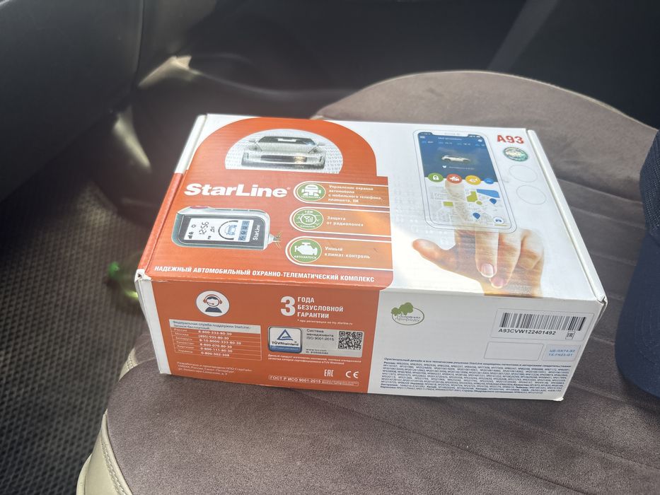 Автозавод старлайн А93