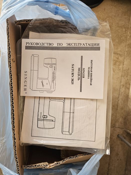 шевна машина Singer