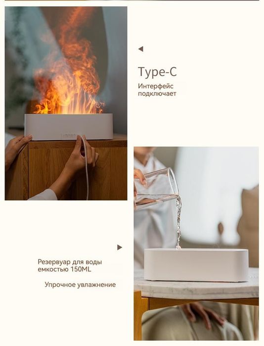 Увлажнитель, аромалампа, аромадиффузор