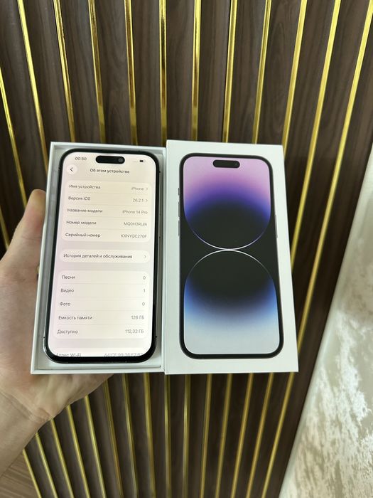 Iphone 14 Pro 128 Айфон 14 Про 128