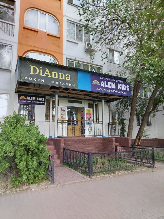 Сдам в аренду коммерческое помещение