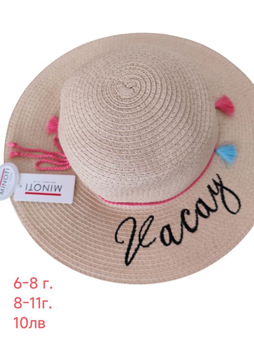 Английски капели имоти 6-8 и 8-11 години1