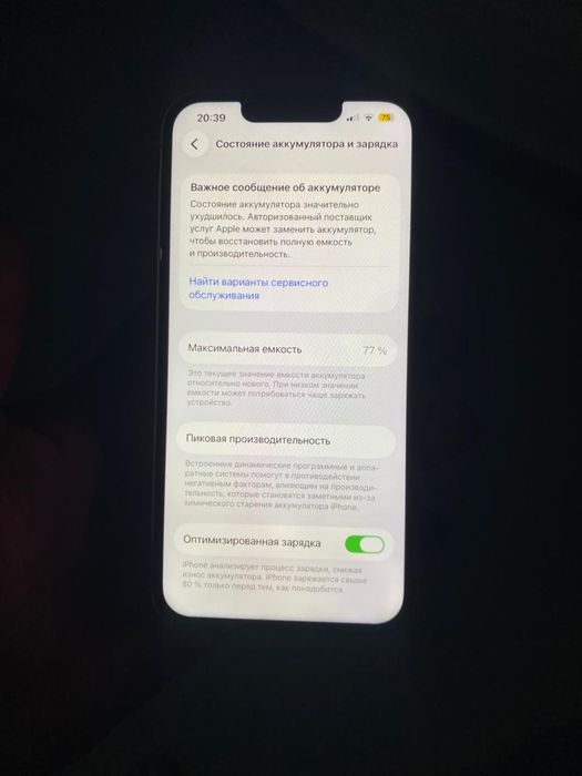 Iphone 13