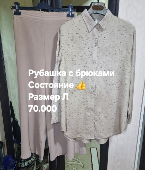 Женские двойки в отличном состоянии