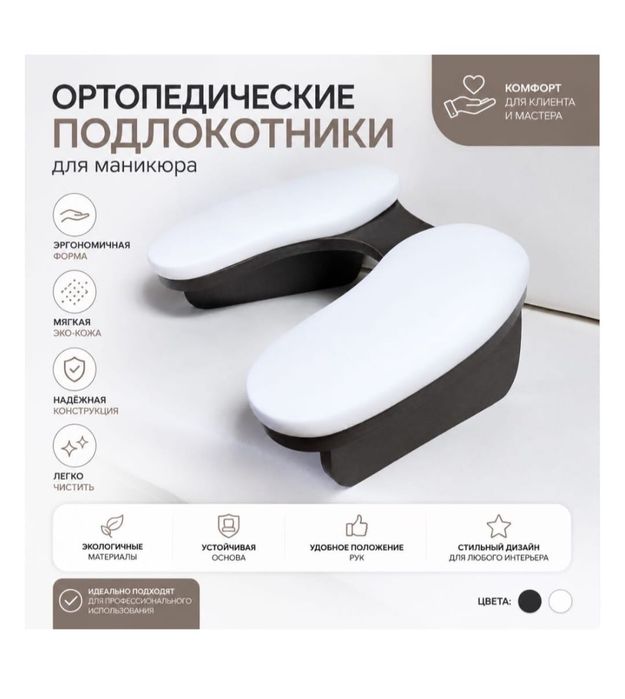 Продаю лампу и подлокотник