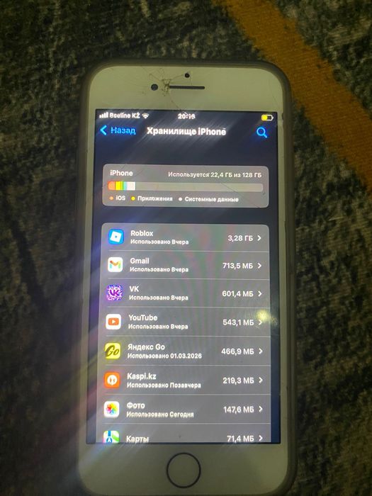 Айфон 8 в продаже