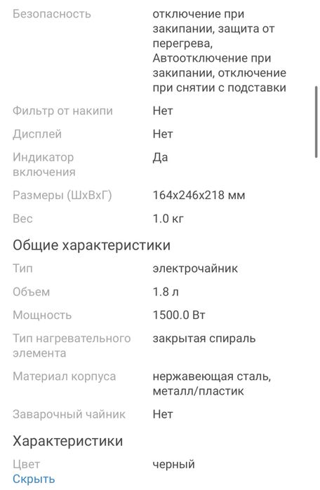 Электрочайник KONKA чайник (запечатанные)