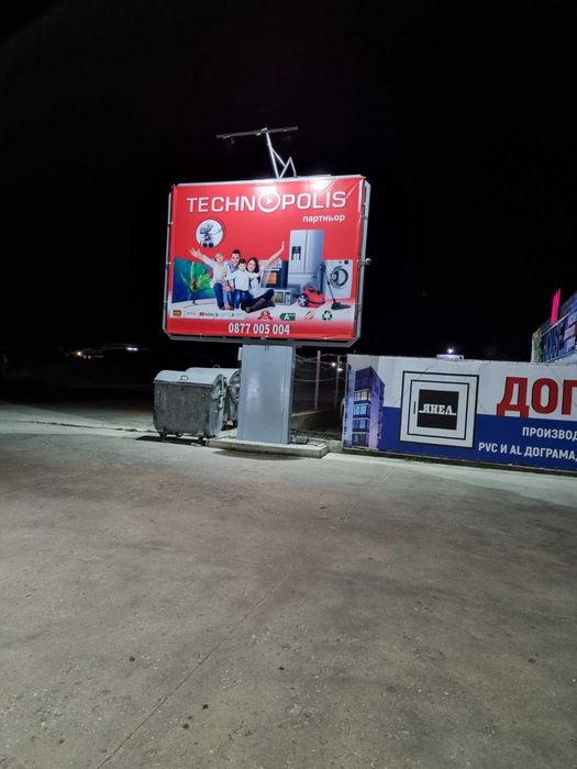 Печат на Винил, платнища перфо фолио, PVC фолио, външна реклама