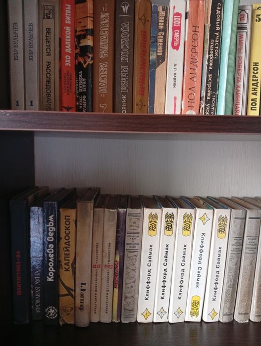 Книги . фантастика