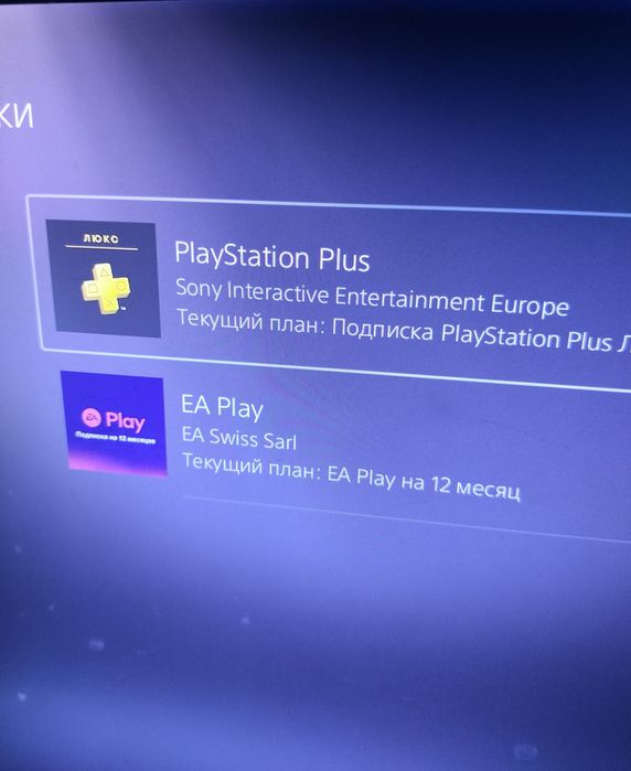 Звонит с 10:00 до 17:00 Аренда PS5 Slim Qo'qon shahar  годовая подписк