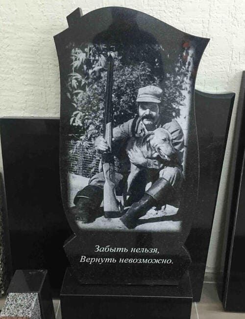 Изготовление памятников