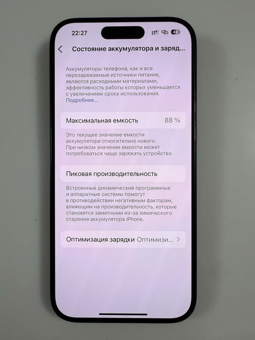 iPhone 15 Pro 256 GB