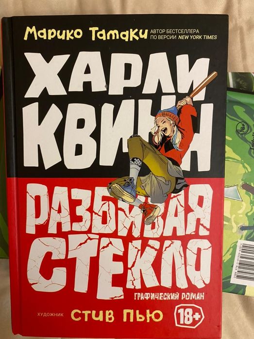 Продам  новые книги