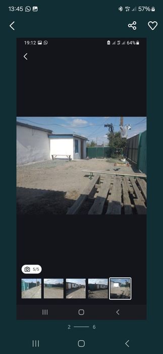 Продам дом Жер уй сатамыз