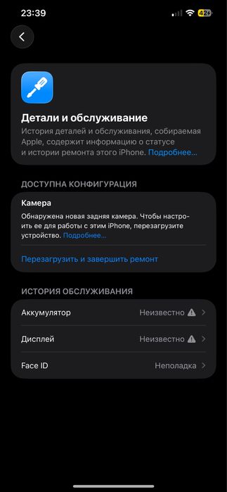 Продам айфон 12 про макс или обмен