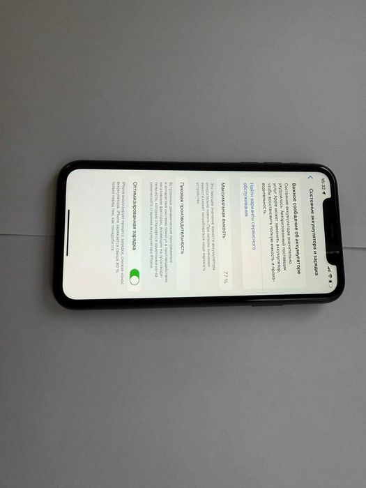 iPhone 11 128 ГБ, аккумулятор 77%, черный
