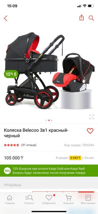 Продается детская коляска
