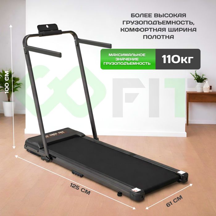 GIFT ELSA электрически