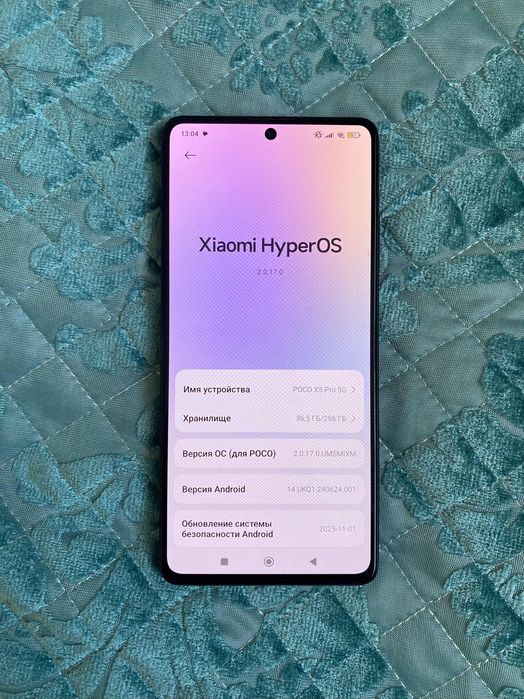 Xiaomi Poco X5 Pro 5G 8/256гб