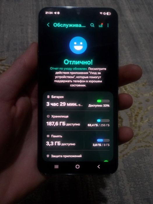 Samsung S 22 5g holati alo