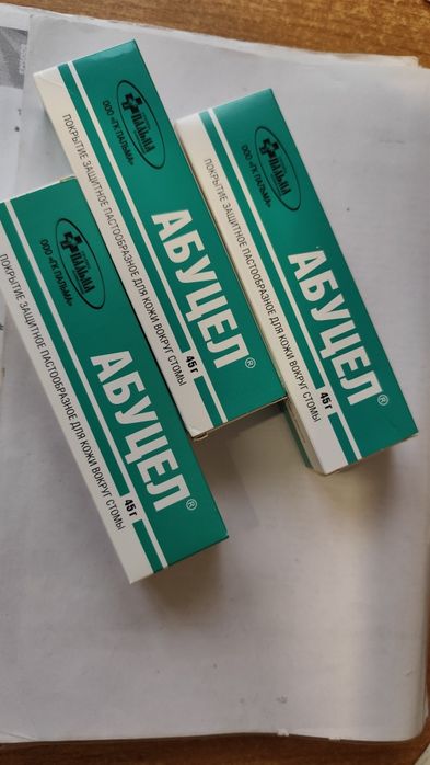 Абуцел, крем - клей для стомы