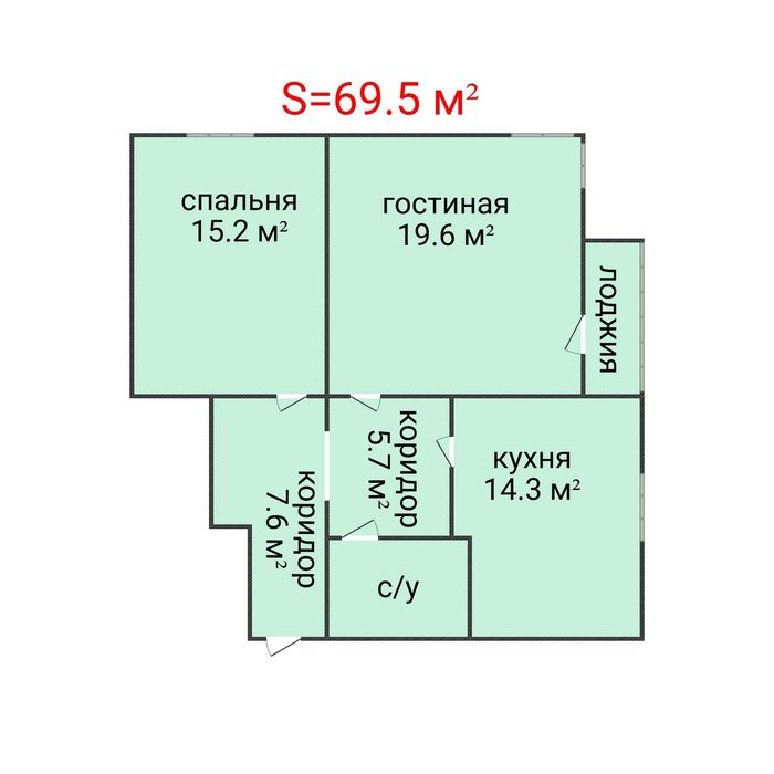 Двухкомнатная квартира. Маяковского.