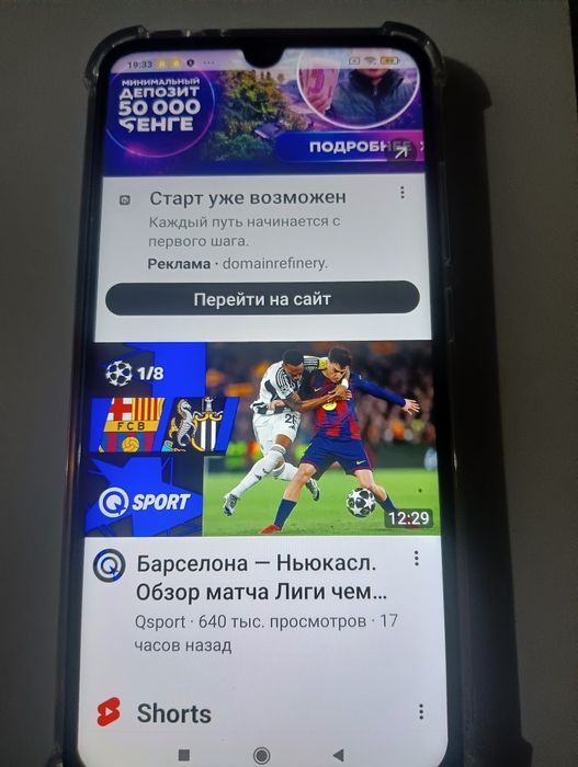 Продам Телефон  РЕДМИ нот 7