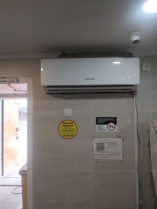 Ремонт и обслуживание кондиционеров