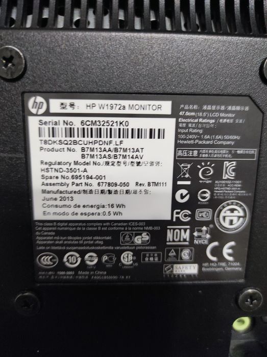 Компьютер в комплекте