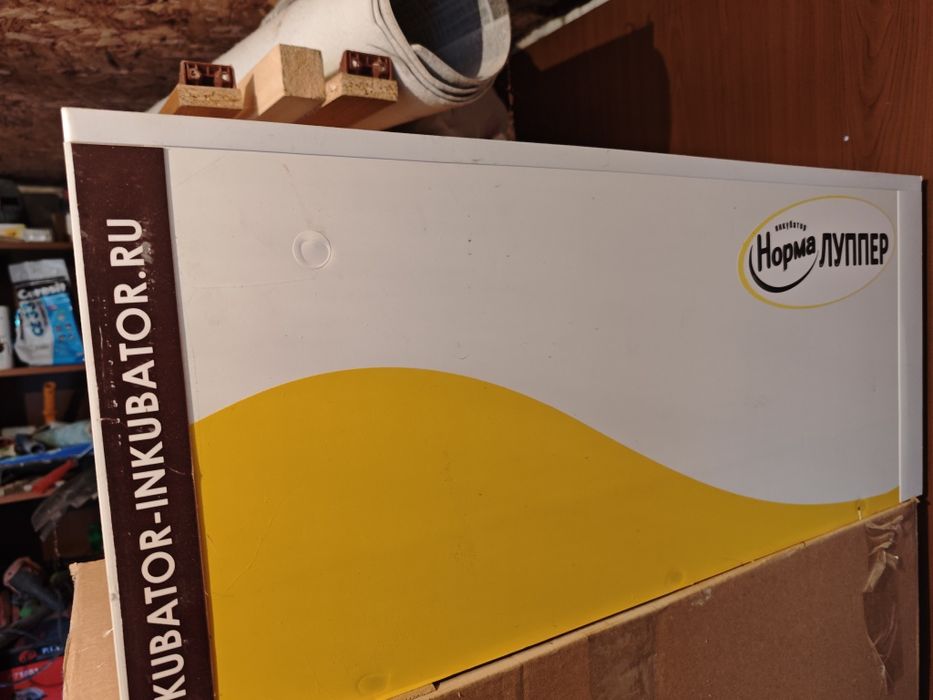 Инкубатор Норма луппер с10
