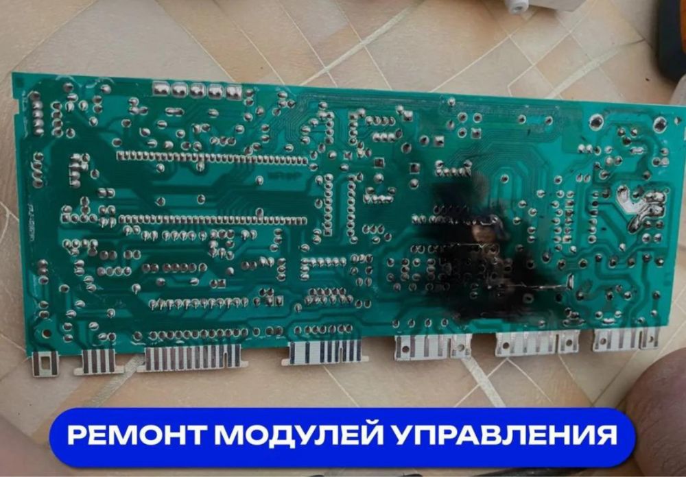 Ремонт стиральных машин - Бытовая техника Астана на Olx