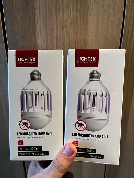 Лампи против комари - LIGHTEX