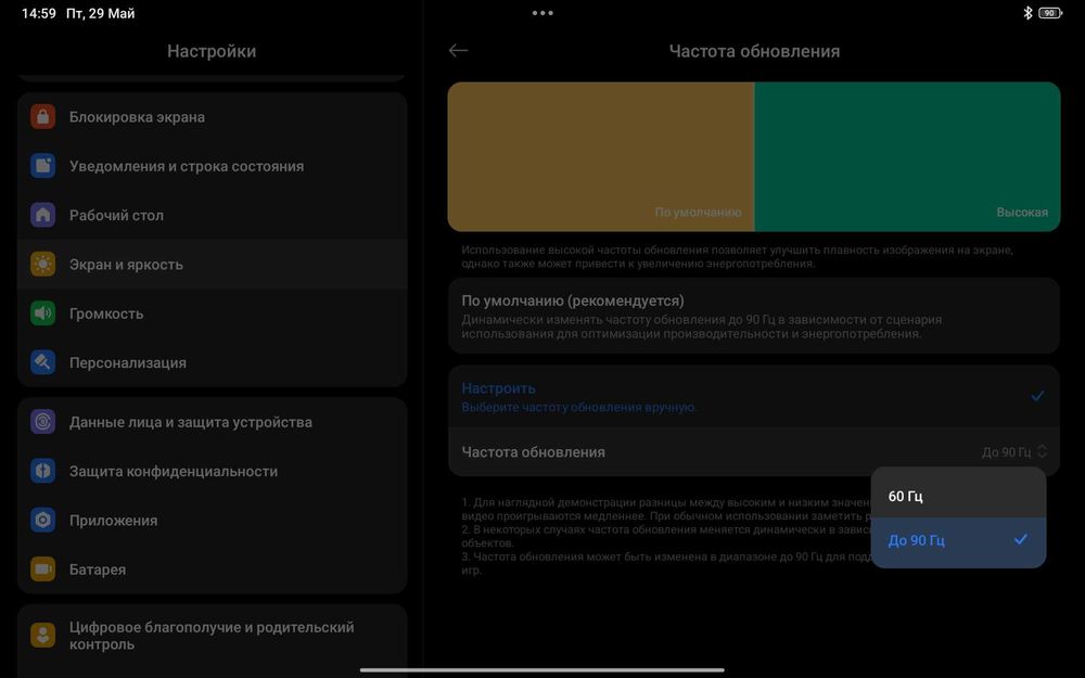 Планшет Redmi Pad SE 8/256 ГБ