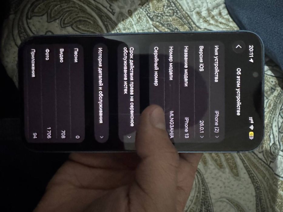 Iphone 13 & Apple watch SE2