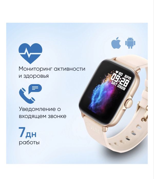 Смарт часы Colmi p28 plus