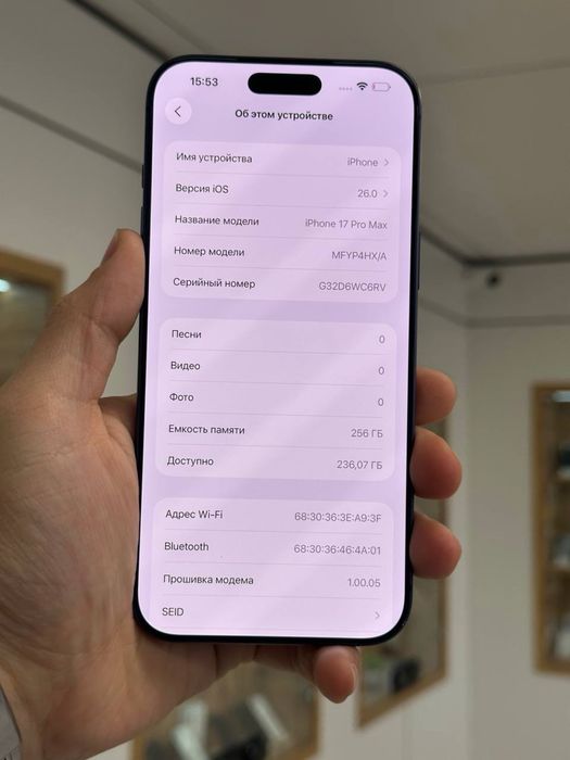 iPhone 17 Pro Max | 256 GB