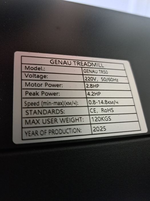 Беговая дорожка Genau TR50