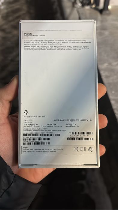 Iphone 15 бар қызықтырса