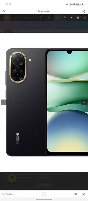 Редми а 5 идиалном