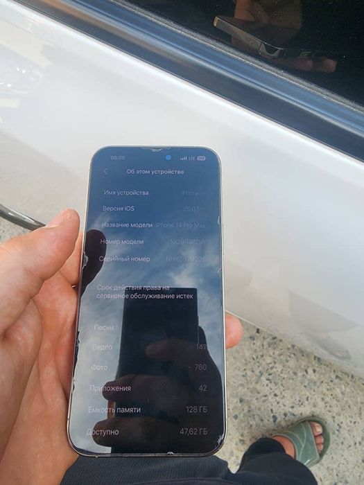 Iphone 14 pro max 128gb