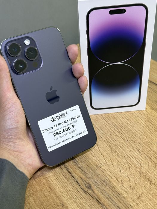 iPhone 14 Pro Max 256 GB | Mobile Zone
