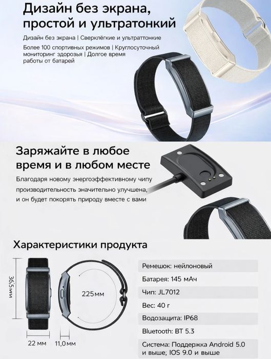 Fitnes smart braslet - yengil qulay va cheksiz obuna WHOOP
