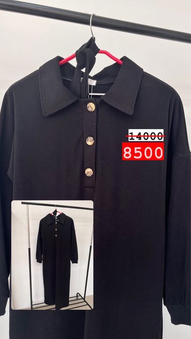 Все по 8500 разные размеры