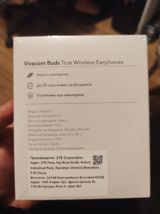 Vivacom Buds True Wireless Earphones