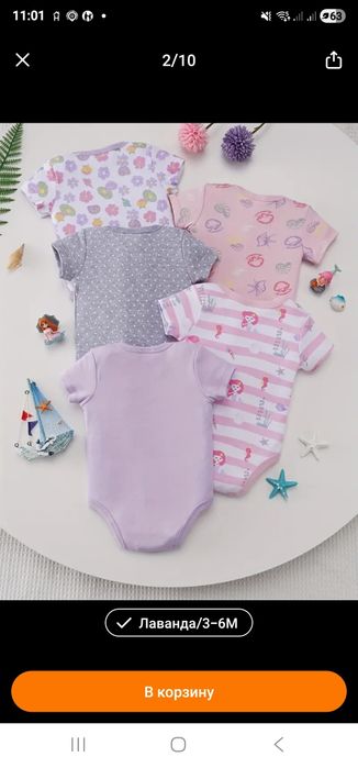 Боди комплект 5 шт